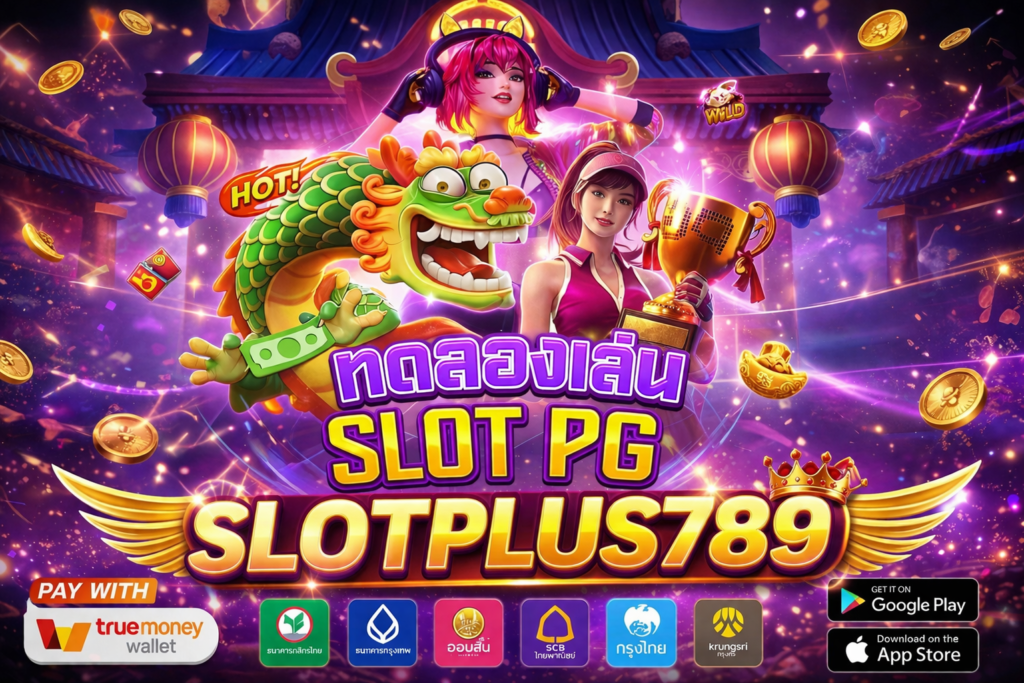 slotplus789