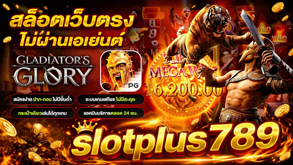 slotplus789