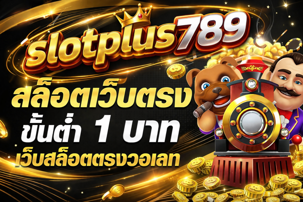slotplus789